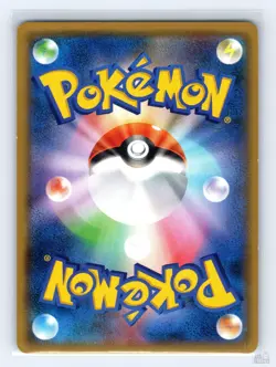 Poliwrath 011/060 SM1M Collection Moon Holo R Japanese Pokemon NM - Image 2