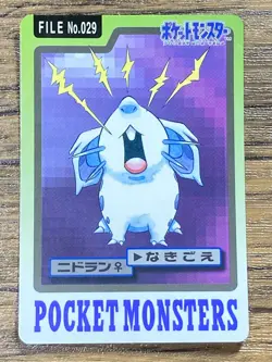 Pokemon Carddass Card Nidoran File No.29 Bandai Pocket Monsters 1997 Japan - Image 1