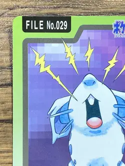 Pokemon Carddass Card Nidoran File No.29 Bandai Pocket Monsters 1997 Japan - Image 3