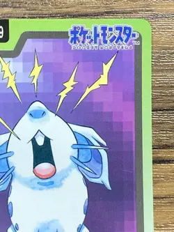 Pokemon Carddass Card Nidoran File No.29 Bandai Pocket Monsters 1997 Japan - Image 4