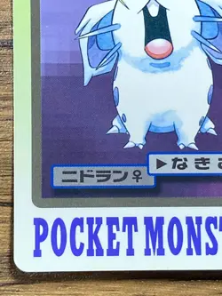 Pokemon Carddass Card Nidoran File No.29 Bandai Pocket Monsters 1997 Japan - Image 5