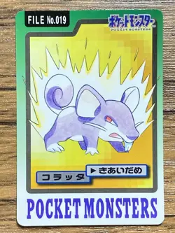 Pokemon Carddass Card Rattata File No.19 Bandai Pocket Monsters 1997 - Image 1