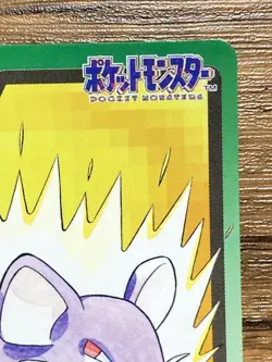 Pokemon Carddass Card Rattata File No.19 Bandai Pocket Monsters 1997 - Image 4