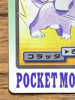 Pokemon Carddass Card Rattata File No.19 Bandai Pocket Monsters 1997 - Image 5
