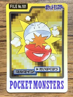 Pokemon Carddass Card Electrode File No.101 Bandai Pocket Monsters 1997 - Image 1