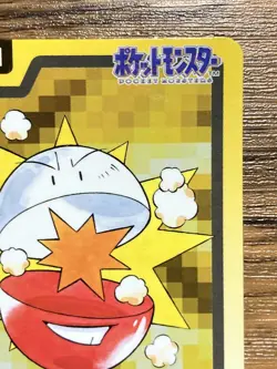 Pokemon Carddass Card Electrode File No.101 Bandai Pocket Monsters 1997 - Image 4