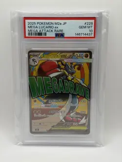 MEGA LUCARIO EX 2025 POKEMON JAPANESE M2A-MEGA DREAM EX MEGA ATTACK RARE- PSA 10 - Image 1