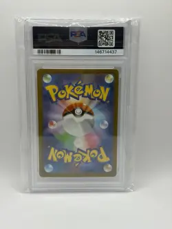 MEGA LUCARIO EX 2025 POKEMON JAPANESE M2A-MEGA DREAM EX MEGA ATTACK RARE- PSA 10 - Image 2
