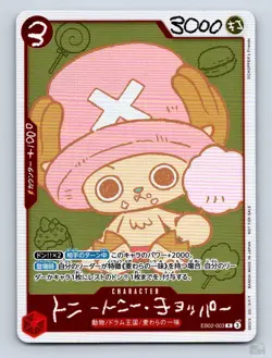 Tony Tony.Chopper EB02-003 CHOPPER’s 1 Comic Promo R JP One Piece NM - Image 1