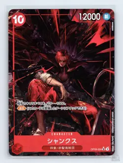 Shanks (Alternate Art) OP09-004 Emperors in the New World JP One Piece NM - Image 1