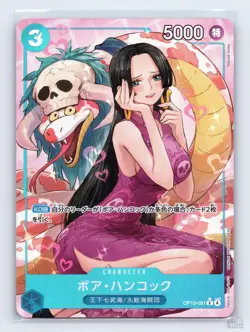 Boa Hancock (Alternate Art) OP13-051 Carrying On His Will R JP One Piece NM - Image 1