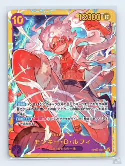 Monkey.D.Luffy (119) OP05-119 Awakening of the New Era SEC JP One Piece NM - Image 1