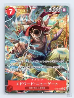 Edward.Newgate (Alt Art) ST15-002 Premium Booster -The Best- Vol. 2 One Piece NM - Image 1