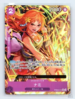 Nami (Alternate Art) PRB02-012 Premium Booster -The Best- Vol. 2 JP One Piece NM - Image 1