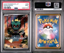 Marshadow Art Rare #069 PSA 9 Mint 2025 Pokemon Japanese AR - Image 1