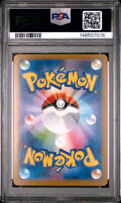 Marshadow Art Rare #069 PSA 9 Mint 2025 Pokemon Japanese AR - Image 3