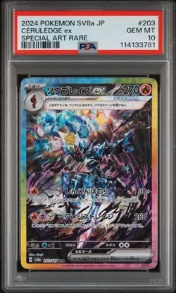 PSA 10 GEM MINT Ceruledge EX 203/187 Special Art Rare Pokemon Japanese - Image 1