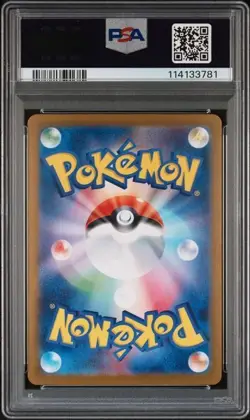 PSA 10 GEM MINT Ceruledge EX 203/187 Special Art Rare Pokemon Japanese - Image 2
