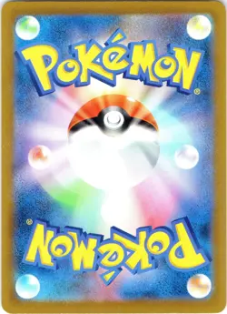 Mew 007/020 Skeledirge ex Terastal Starter Set Pokemon Japanese Near Mint - Image 2