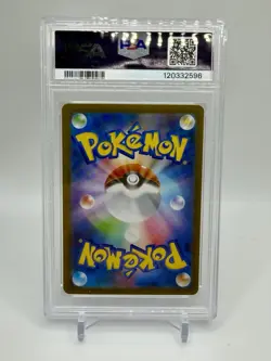 2024 POKEMON JAPANESE SV8A-TERASTAL FEST EX SPECIAL ART RARE VAPOREON EX PSA 10 - Image 2