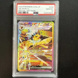 2024 POKEMON JAPANESE SV8A-TERASTAL FEST EX SPECIAL ART RARE JOLTEON EX - PSA 10 - Image 2