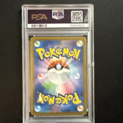 2024 POKEMON JAPANESE SV8A-TERASTAL FEST EX SPECIAL ART RARE JOLTEON EX - PSA 10 - Image 3