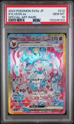 2024 POKEMON JAPANESE SV8A-TERASTAL FEST EX SPECIAL ART RARE SYLVEON EX PSA 10 - Image 1