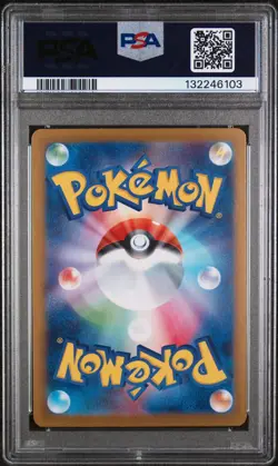 2024 POKEMON JAPANESE SV8A-TERASTAL FEST EX SPECIAL ART RARE SYLVEON EX PSA 10 - Image 2