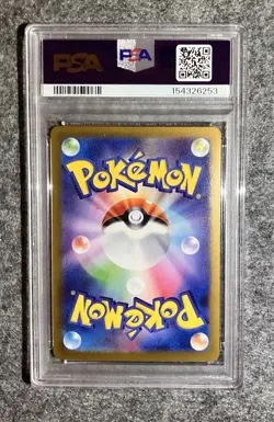 POKEMON PSA 10 LEAFEON EX #200 TERASTAL FEST EX SPECIAL ART RARE Japanese - Image 2