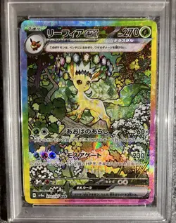 POKEMON PSA 10 LEAFEON EX #200 TERASTAL FEST EX SPECIAL ART RARE Japanese - Image 3