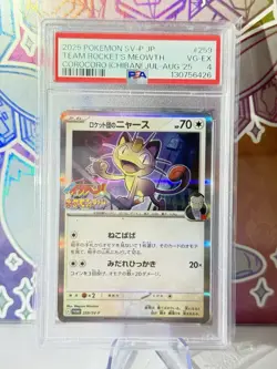 Team Rocket's Meowth 259/SV-P Corocoro Ichiban! July-august 2025 Pokemon PSA 4 - Image 1