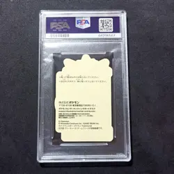 Gengar PSA 7 NM Pikachu Award Sticker 2023 Japanese Pokemon Center - Image 3