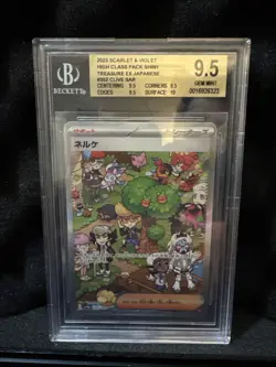 BGS 9.5 GEM MINT Clive 352 Pokemon SV4A Shiny Treasure EX Japanese 2023 SAR - Image 1