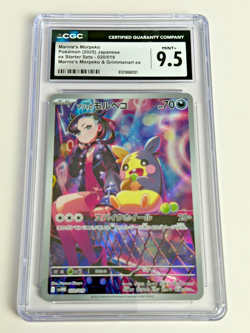 CGC 9.5 Marnie's Morpeko 020/019 Pokemon EX Starter sets 2025 Japanese - Image 1