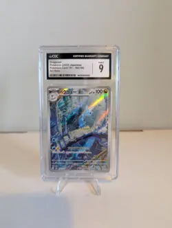 CGC 9 Dragonair AR 182/165 | MINT | 151 SV2a | Japanese Full Art Pokemon Card - Image 1
