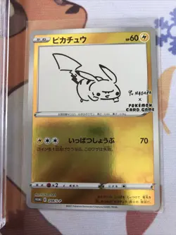 PSA 10 Pikachu 208/S-P Pokemon S Promo Japanese 2021 Yu Nagaba + Raw Copy - Image 4