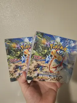2 Pokemon TCG Booster Box Paradise Dragona, Sealed - Image 1