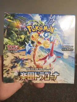 2 Pokemon TCG Booster Box Paradise Dragona, Sealed - Image 2