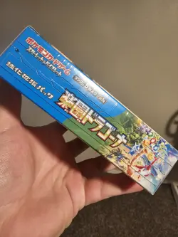 2 Pokemon TCG Booster Box Paradise Dragona, Sealed - Image 3