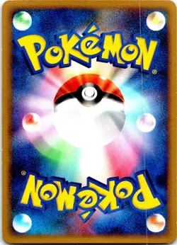 BAYLEEF 1ST EDITION 007/070 JAPANESE SOULSILVER COLLECTION L1 LP - Image 2