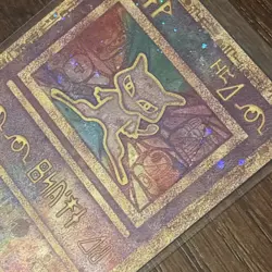 Ancient Mew *DAMAGED* 2000 Pokemon Movie Promo *Vintage* Pokemon - Image 4