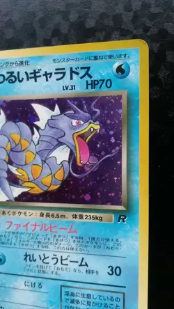 Dark Gyarados Pokemon Card Japanese Nintendo Game Rare No. 130 Team Rocket - Image 5