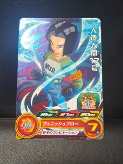 Android 17 PUMS14-27 Foil Super Dragon Ball Heroes Card SDBH - Image 1