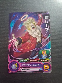 Super Hearts PUMS14-39 Foil Super Dragon Ball Heroes Card SDBH Promo - Image 1