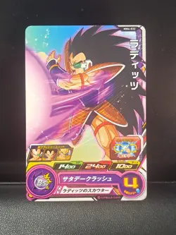 Raditz MM4-032 C Super Dragon Ball Heroes Card SDBH - Image 1