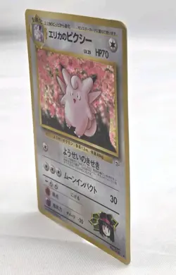 Erika's Clefable Gym Heroes Holo 36 1998 Japanese Pokemon Card Moderate Play MP - Image 2