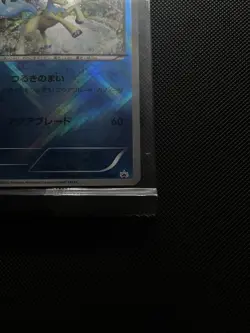Pokemon Japanese Keldeo 162/BW-P Orginal Keldeo Card Get! Promo Holo SEALED - Image 3