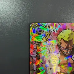 Miracle Battle Carddass Card Donquixote Doflamingo God Omega Holo ONEPIECE CCG - Image 2