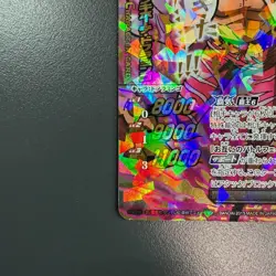 Miracle Battle Carddass Card Donquixote Doflamingo God Omega Holo ONEPIECE CCG - Image 4