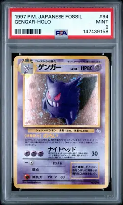 Pokemon Gengar Fossil Japanese Holo Rare #094 PSA 9 Mint - Image 1